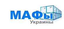 mafi-ukraini